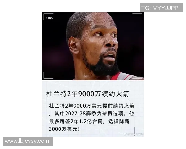 帕金斯称杜兰特状态回暖 终于摆脱干扰专注比赛展现真正实力